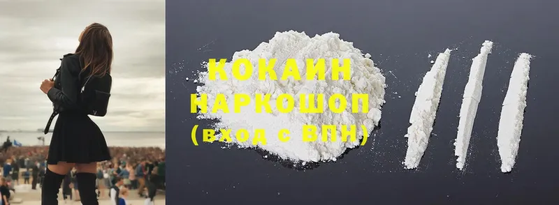 Cocaine 99%  кракен зеркало  Людиново 