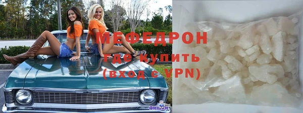 молекула духа Верхнеуральск